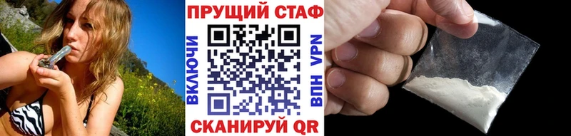 Купить наркотики сайты Серов Cocaine  Мефедрон  Гашиш 