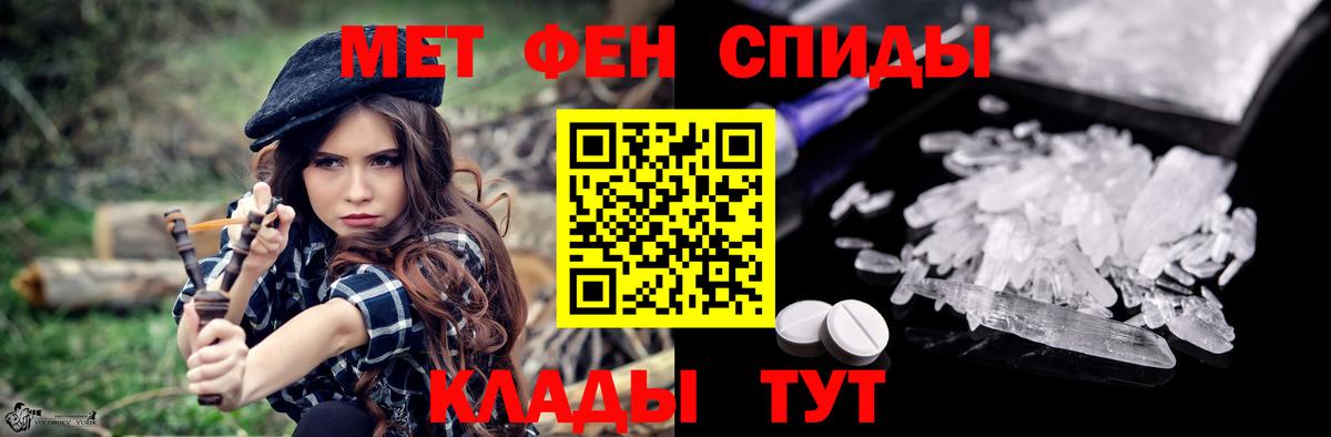 АМФ Розовый  Вход с VPN  Серов 