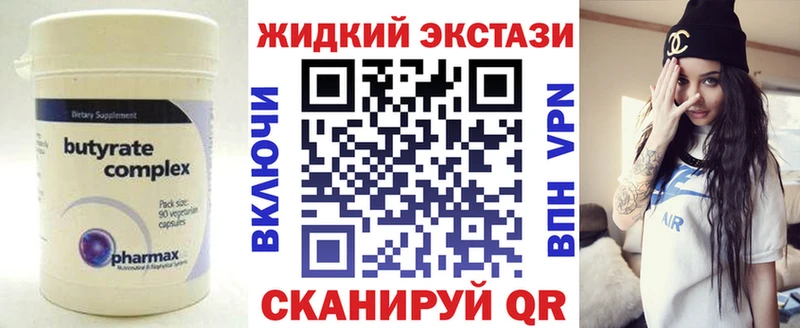 наркотики  кракен зеркало  Бутират бутандиол  Серов 