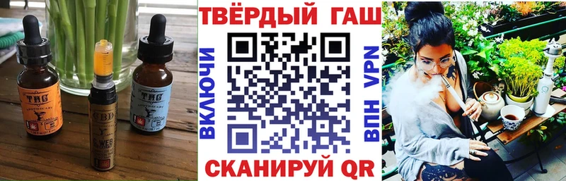 Печенье с ТГК конопля MEGA сайт Серов