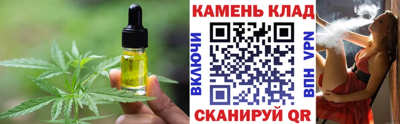 Canna-Cookies конопля Серов