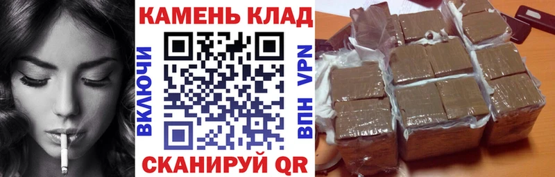 ГАШИШ убойный  Серов 