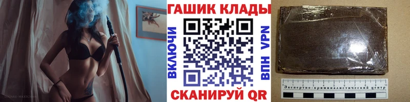 ГАШ гашик Серов