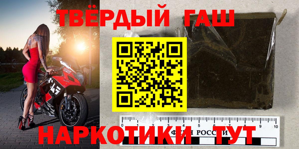 ГАШ Cannabis Серов