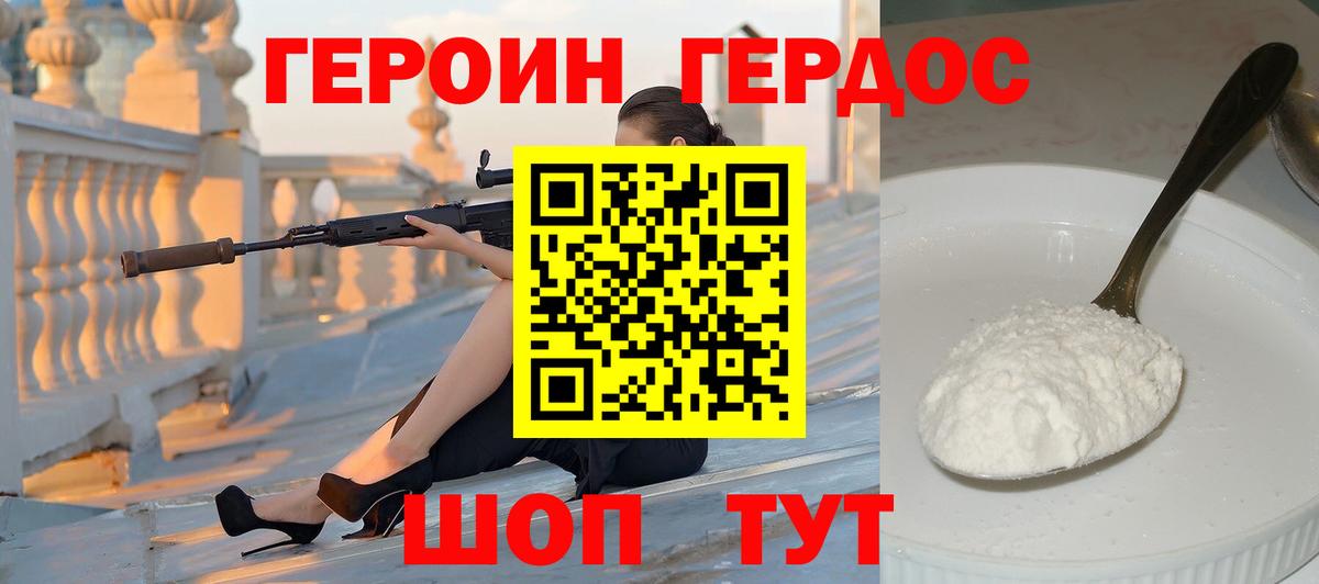  Cocaine Серов