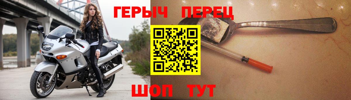 Серов  Героин  Вход с VPN  ГЕРОИН герыч 