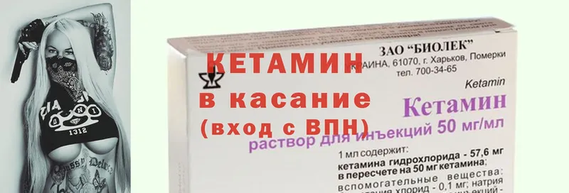 hydra ссылки  Серов  КЕТАМИН ketamine 