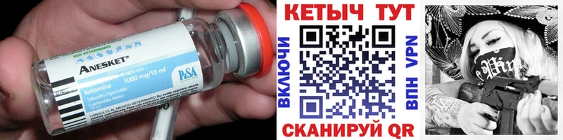 omg вход Серов КЕТАМИН ketamine