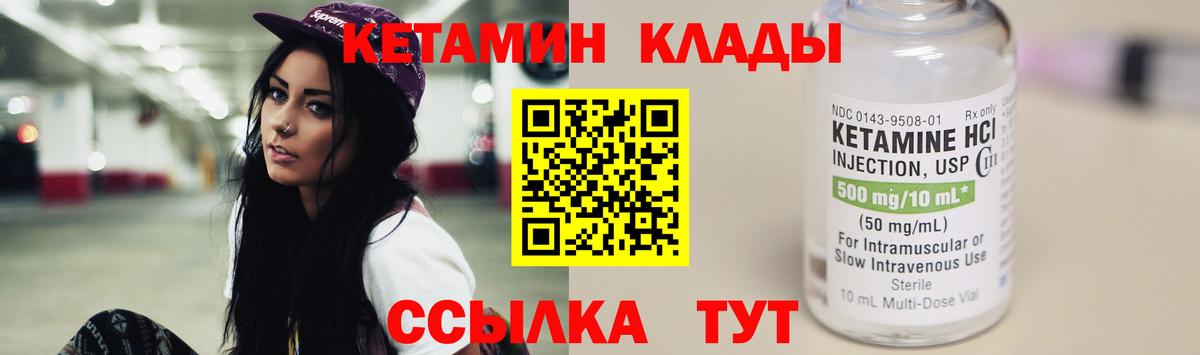 Серов  kraken как войти  КЕТАМИН VHQ  Вход с VPN  КЕТАМИН VHQ 