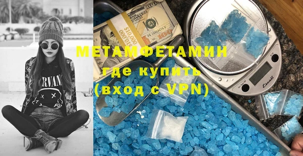 скорость mdpv Нефтекумск