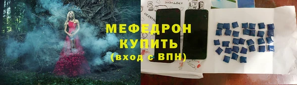 скорость mdpv Нефтекумск