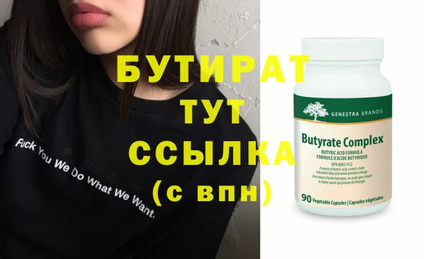 мдпв Нефтегорск