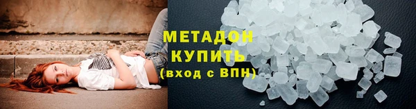 скорость mdpv Нефтекумск