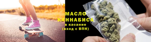 скорость mdpv Нефтекумск