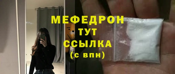каннабис Бердск