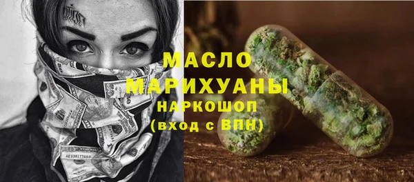 ALPHA PVP Ачинск