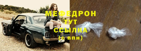 мдпв Нефтегорск