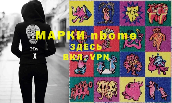 скорость mdpv Нефтекумск