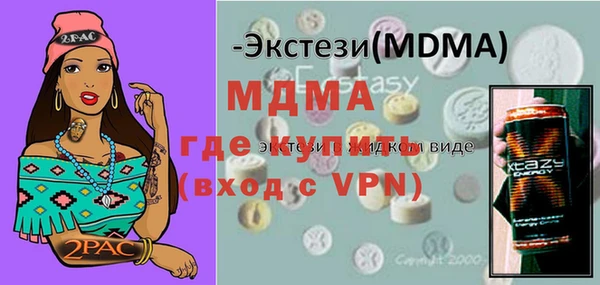 скорость mdpv Нефтекумск