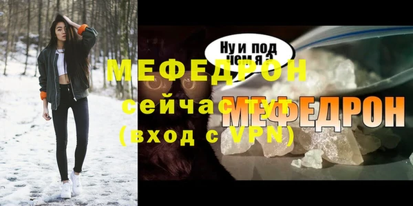 скорость Нея