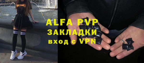 apvp Волоколамск