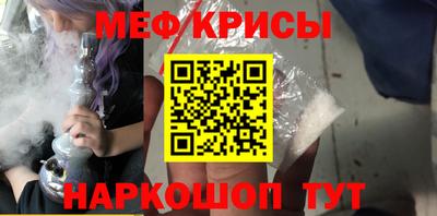 гидра Гусь-Хрустальный