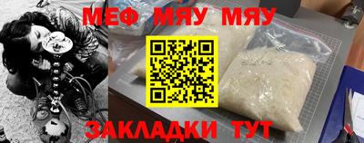 мефедрон VHQ Гусев