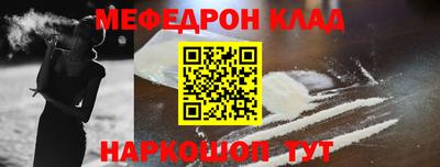 гидра Гусь-Хрустальный