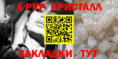 гидра Гусь-Хрустальный