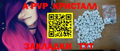 гидра Гусь-Хрустальный
