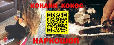 мефедрон VHQ Гусев