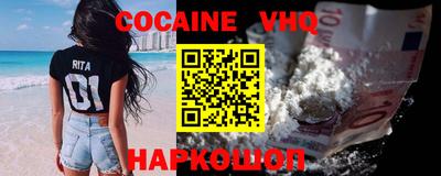 кокаин перу Гусиноозёрск