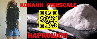 кокаин перу Гусиноозёрск