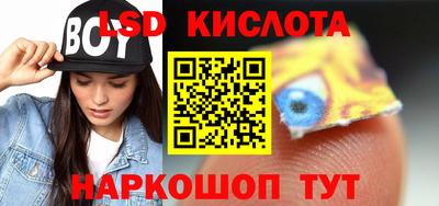 мефедрон VHQ Гусев