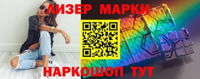 кокаин перу Гусиноозёрск