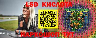 кокаин перу Гусиноозёрск