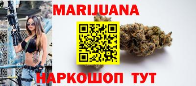 кокаин перу Гусиноозёрск