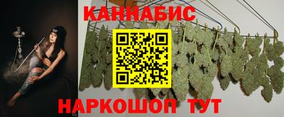 кокаин перу Гусиноозёрск