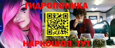 кокаин перу Гусиноозёрск