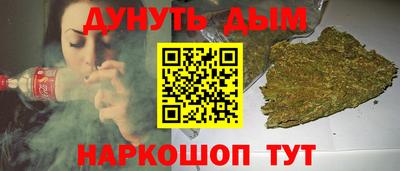 мефедрон VHQ Гусев