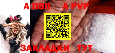кокаин перу Гусиноозёрск