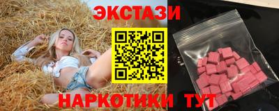 гидра Гусь-Хрустальный