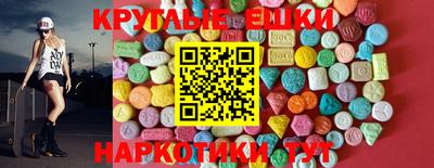 кокаин перу Гусиноозёрск