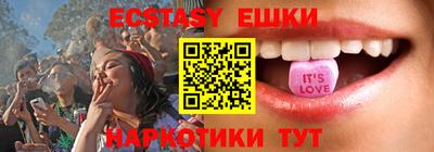 мефедрон VHQ Гусев