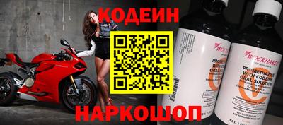 мефедрон VHQ Гусев