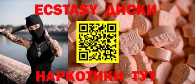 соль ск Абинск