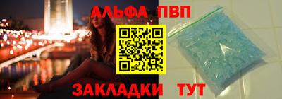 кокаин перу Гусиноозёрск