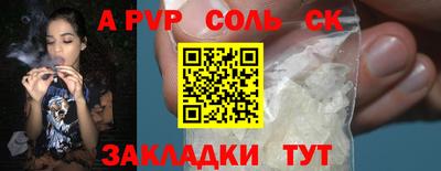 кокаин перу Гусиноозёрск
