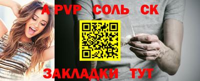 гидра Гусь-Хрустальный