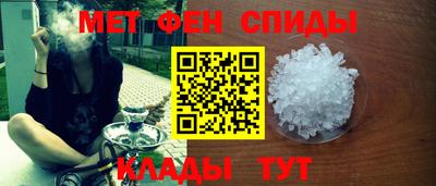 мефедрон VHQ Гусев